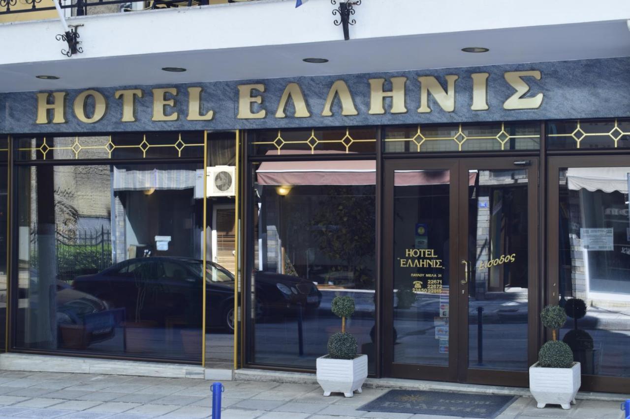 Hotel Hellinis 플로리나 외부 사진