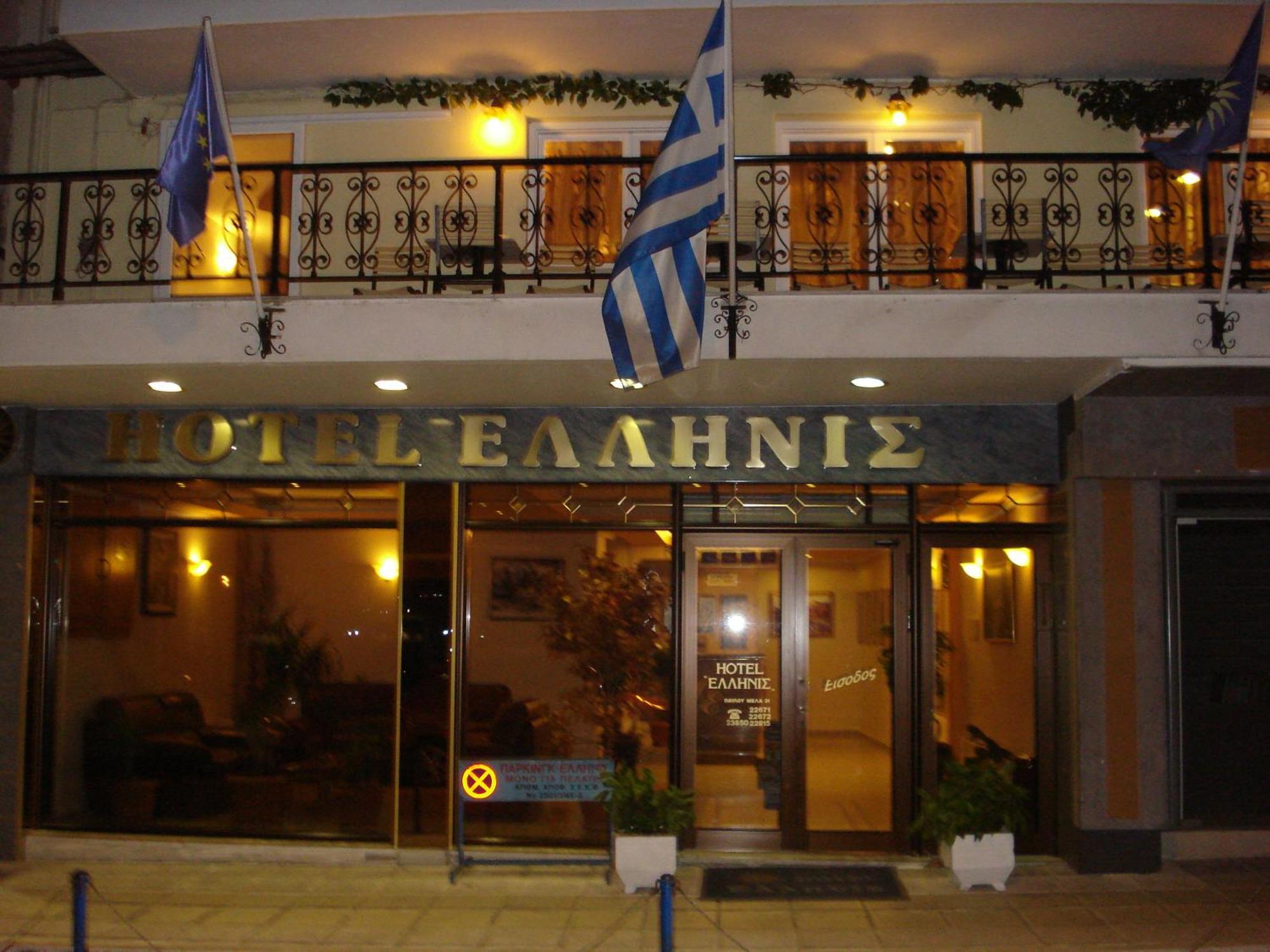 Hotel Hellinis 플로리나 외부 사진